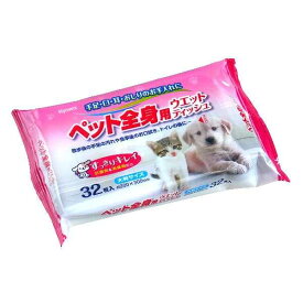 ペット全身用ウェットティッシュ 20×30cm 32枚入 (100円ショップ 100円均一 100均一 100均)