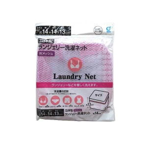 ̌^WF[plbg WbV 14×14×13cm (100~Vbv 100~ψ 100ψ 100)