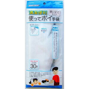 �|���G�`������� �g���ă|�C �t���[�T�C�Y 30���� (100�~�V���b�v 100�~�ψ� 100�ψ� 100��)