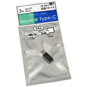 Type-CpmicroUSBϊA_v^ mFwsn (100~Vbv 100~ψ 100ψ 100)