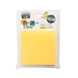 FIׂӂ 7.5×7.5cm 120 mFwsn (100~Vbv 100~ψ 100ψ 100)