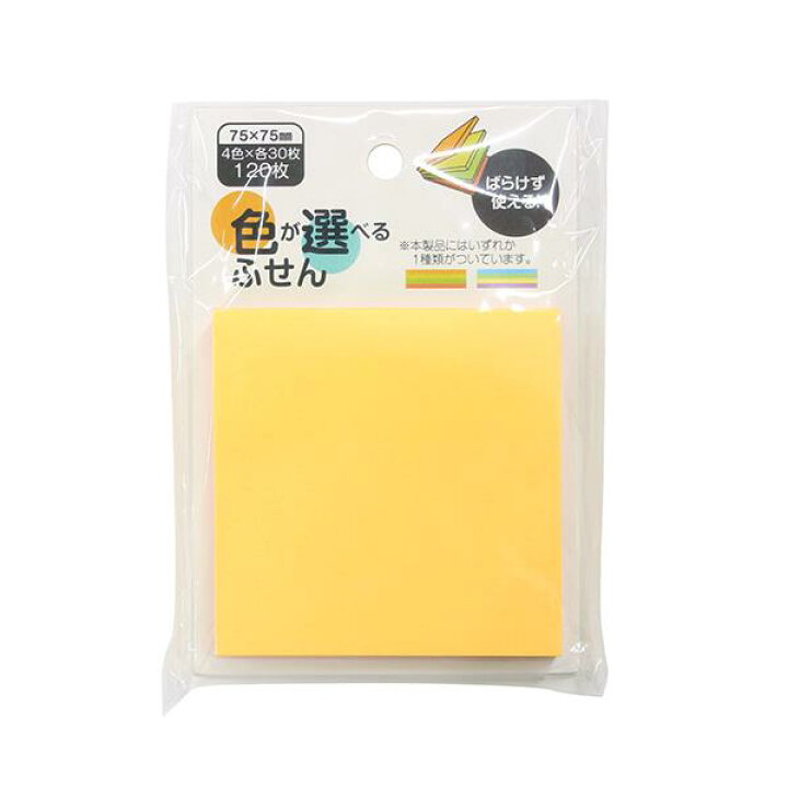 楽天市場】色が選べるふせん 7.5×7.5cm 120枚入 ［色指定不可］ (100円 