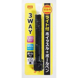 多機能ペン 緊急用 LEDライト+ホイッスル+0.7mm黒ボールペン ストラップ付 (100円ショップ 100円均一 100均一 100均)