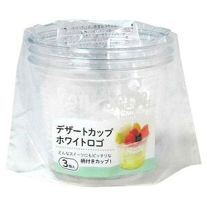 �f�U�[�g�J�b�v �z���C�g���S �e��200ml 3�� (100�~�V���b�v 100�~�ψ� 100�ψ� 100��)