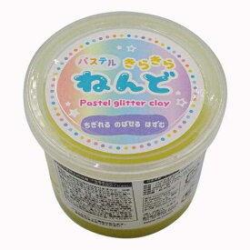 パステルきらきらねんど 80g ［色指定不可］ (100円ショップ 100円均一 100均一 100均)