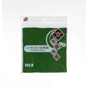 ߂񐶒n n 22×22cm mFwsn (100~Vbv 100~ψ 100ψ 100)