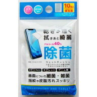速乾スマホ・タブレット除菌クリーナー 個包装 15×10cm 10枚入 (100円ショップ 100円均一 100均一 100均)
