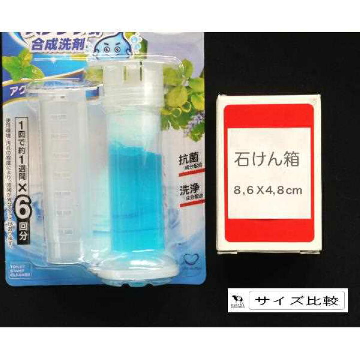 楽天市場】香るトイレのスタンプ式合成洗剤 クリンクル アクアミントの 