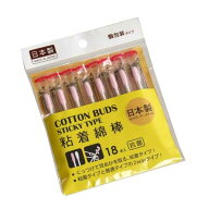 粘着綿棒 個包装 18本入 (100円ショップ 100円均一 100均一 100均)