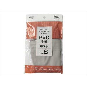 PVC  O[ STCY (100~Vbv 100~ψ 100ψ 100)