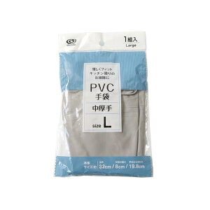 PVC��� ������ �O���[ L�T�C�Y (100�~�V���b�v 100�~�ψ� 100�ψ� 100��)