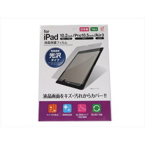 tیtB iPad10.2C`/Pro10.5C`/Air3p (100~Vbv 100~ψ 100ψ 100)