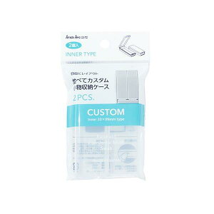 ׂăJX^[P[X Ci[B NA 3.3×9.9×1.8cm 2 (100~Vbv 100~ψ 100ψ 100)