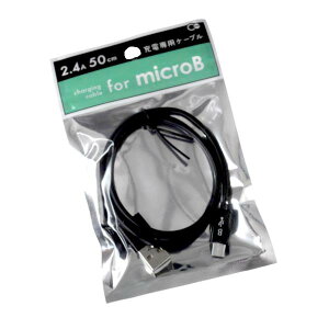 microBp[dP[u P[u50cm mFwsn (100~Vbv 100~ψ 100ψ 100)