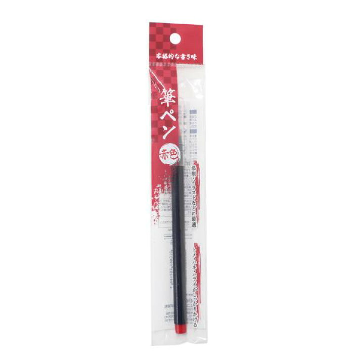 楽天市場】赤色筆ペン 16.9cm (100円ショップ 100円均一 100均一 100均 