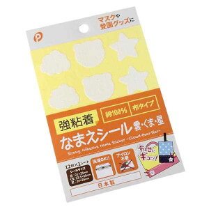 Ȃ܂V[ S z^Cv _// 12 mFwsn (100~Vbv 100~ψ 100ψ 100)