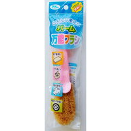 パーム万能ブラシ 23.5cm ［色指定不可］ (100円ショップ 100円均一 100均一 100均)