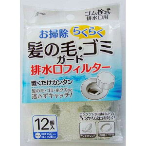 �S�������r�����p���̖сE�S�~�K�[�h 12�� (100�~�V���b�v 100�~�ψ� 100�ψ� 100��)