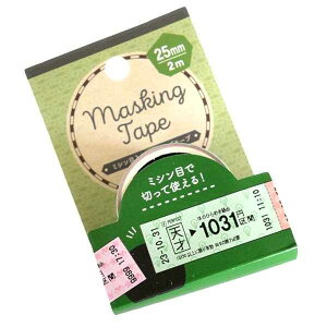 }XLOe[v ~Vړ ؕ 2.5cm×2m mFwsn (100~Vbv 100~ψ 100ψ 100)