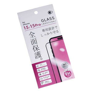 iPhone15/15PropSʕیKXtB (100~Vbv 100~ψ 100ψ 100)