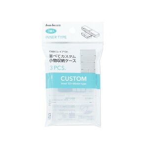 ׂăJX^[P[X Ci[C NA 3.3×6.6×1.8cm 3 (100~Vbv 100~ψ 100ψ 100)