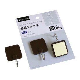 粘着フック ブラウン 中サイズ(3.5×5.6×奥行2.2cm) 3個入 ［種類指定不可］ (100円ショップ 100円均一 100均一 100均)