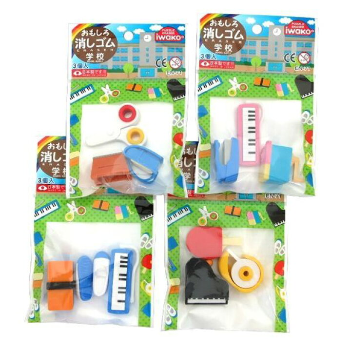 楽天市場 おもしろ消しゴム 学校 種類指定不可 100円雑貨 日用品卸 Bababa 楽天市場 おもしろ消しゴム 学校 種類指定不可 100円雑貨 日用品卸 Bababa