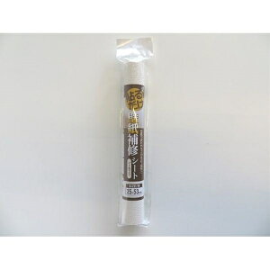 ǎCpV[g V[^Cv 25×53cm (100~Vbv 100~ψ 100ψ 100)