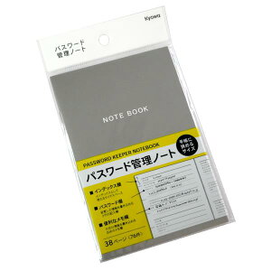 pX[hǗm[g 38y[W (100~Vbv 100~ψ 100ψ 100)