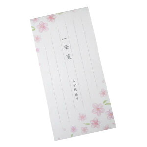 M Ԍ` 16.5×8cm 30 mFwsn (100~Vbv 100~ψ 100ψ 100)