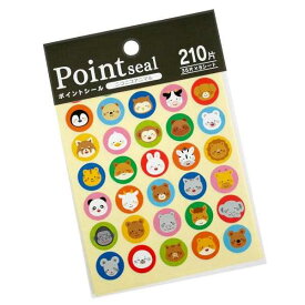 ポイントシール ニコニコアニマル 直径1.5cm 210片入 (100円ショップ 100円均一 100均一 100均)