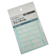 キレイにはがせるフリーラベル 1.3×3.7cm 140片入 (100円ショップ 100円均一 100均一 100均)