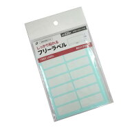 しっかり貼れるフリーラベル 1.3×3.7cm 210片入 (100円ショップ 100円均一 100均一 100均)