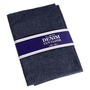 fj͂ 45×50cm mFwsn (100~Vbv 100~ψ 100ψ 100)