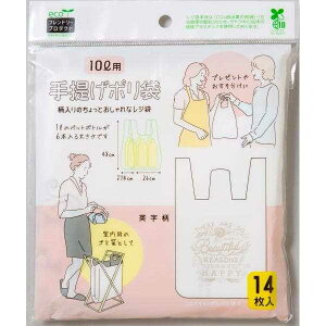 񂰃| GRth[v_Ng 10Lp p 14 (100~Vbv 100~ψ 100ψ 100)