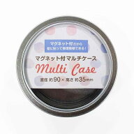 マルチケース マグネット・フタ付 直径9.5×高さ3.5cm (100円ショップ 100円均一 100均一 100均)