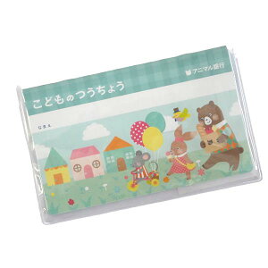 ǂ̂傤 Aj}s 48y[W mFwsn (100~Vbv 100~ψ 100ψ 100)