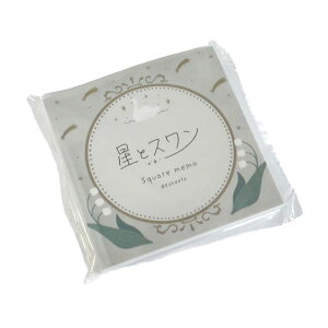 XNGA ƃX 7.5×7.5cm 85 mFwsn (100~Vbv 100~ψ 100ψ 100)