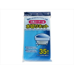 ؂lbg OpR[i[p Ԗڃ^Cv u[ 28×25cm 35 (100~Vbv 100~ψ 100ψ 100)