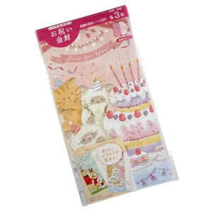 j Aj} 18×9cm 3 mwsn (100~Vbv 100~ψ 100ψ 100)