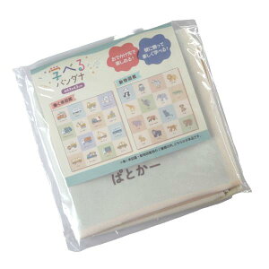 wׂo_i }ӕ 43×43cm mwsn (100~Vbv 100~ψ 100ψ 100)