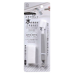 ~XeBbN X~܂ŃsJsJ 16cm (100~Vbv 100~ψ 100ψ 100)