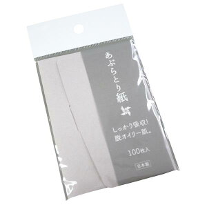 ԂƂ莆 100 (100~Vbv 100~ψ 100ψ 100)