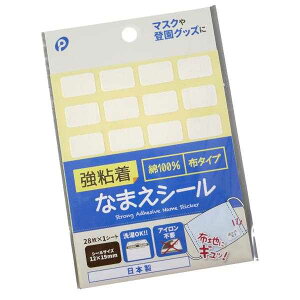 SȂ܂V[ z^Cv 1.2×1.9cm 28 (100~Vbv 100~ψ 100ψ 100)