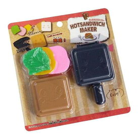 ホットサンドメーカー (100円ショップ 100円均一 100均一 100均)
