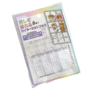 C[lbgpʃobWtbN  8 (100~Vbv 100~ψ 100ψ 100)