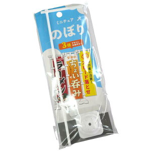 �~�j�`���A �̂ڂ� �z���C�g 3��f�U�C���䎆�t (100�~�V���b�v 100�~�ψ� 100�ψ� 100��)