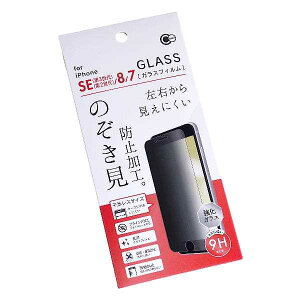 iPhoneSE/8/7pÊh~KXیtB (100~Vbv 100~ψ 100ψ 100)