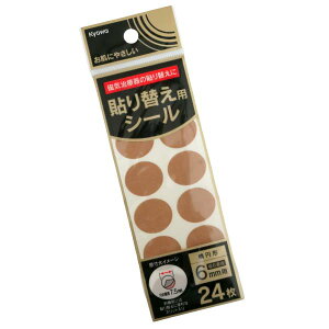 CÊp\ւpV[ ȉ~` 6mmp 24 (100~Vbv 100~ψ 100ψ 100)