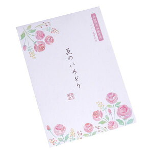 ɗ\a Ԃǂ 24.8×17.5cm 15 mFwsn (100~Vbv 100~ψ 100ψ 100)